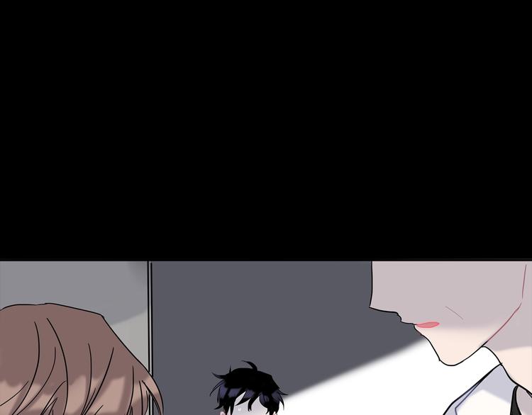 回不去的夏天漫画,第4话 迷之初恋2图