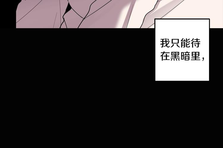 回不去的夏天漫画,第5话 小狼狗的凝视1图