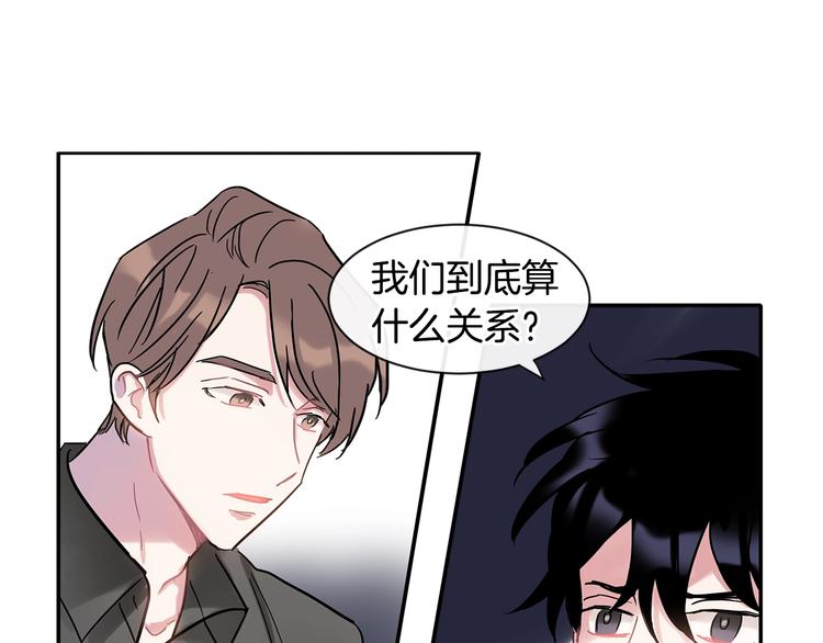 回不去的夏天漫画,第7话 主动1图