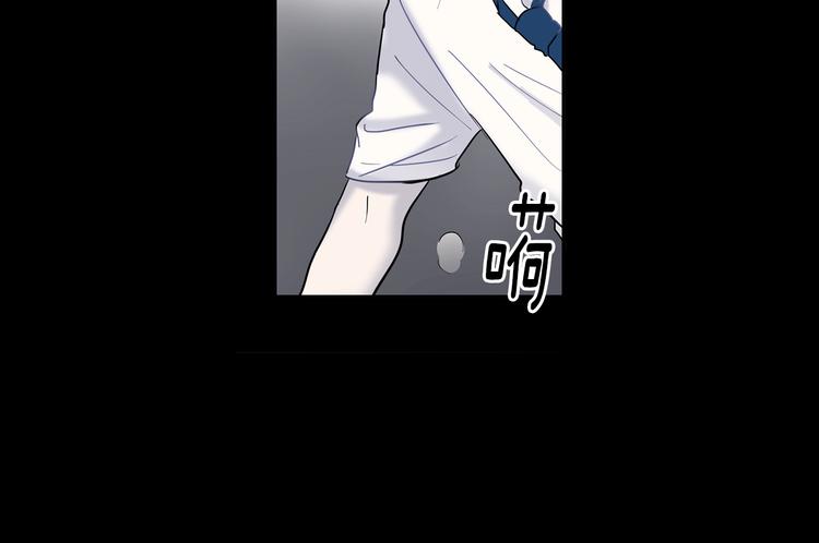 回不去的夏天漫画,第4话 迷之初恋1图