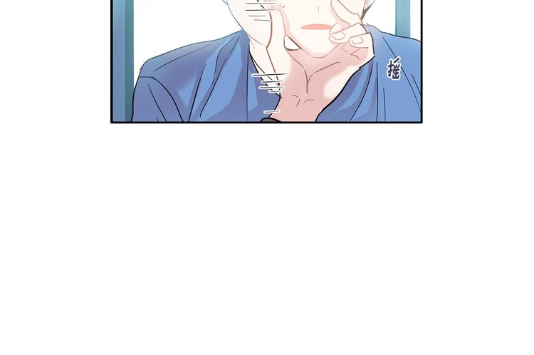 回不去的夏天漫画,第7话 主动1图