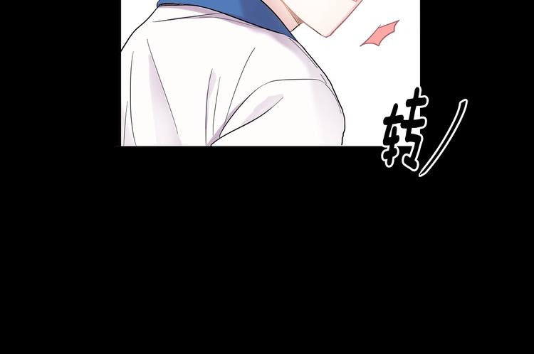 回不去的夏天漫画,第5话 小狼狗的凝视1图
