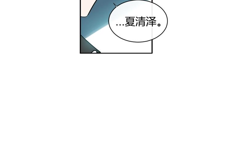 回不去的夏天漫画,第7话 主动1图