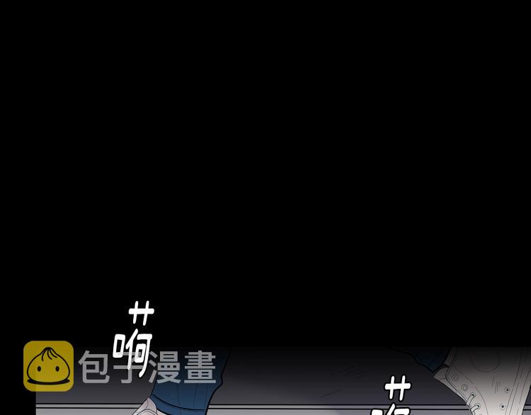 回不去的夏天漫画,第4话 迷之初恋2图