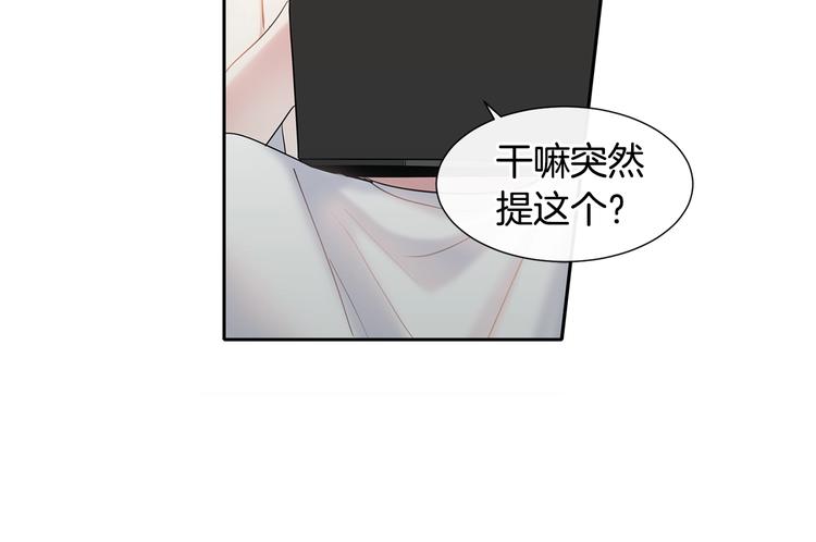回不去的夏天漫画,第5话 小狼狗的凝视1图