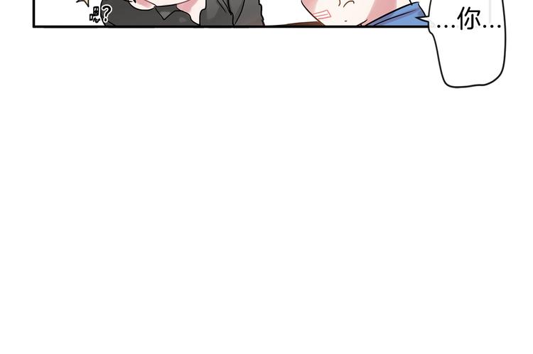 回不去的夏天漫画,第7话 主动1图