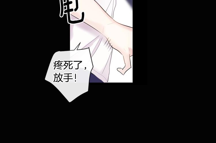 回不去的夏天漫画,第5话 小狼狗的凝视1图