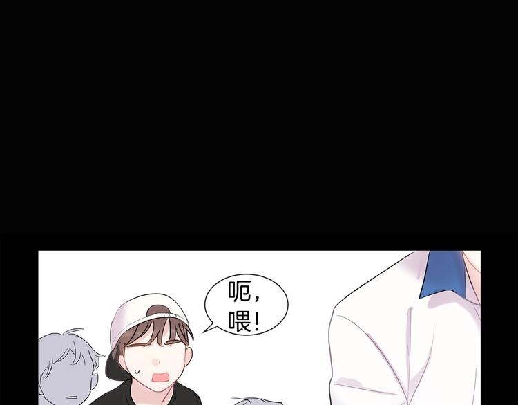 回不去的夏天漫画,第5话 小狼狗的凝视2图