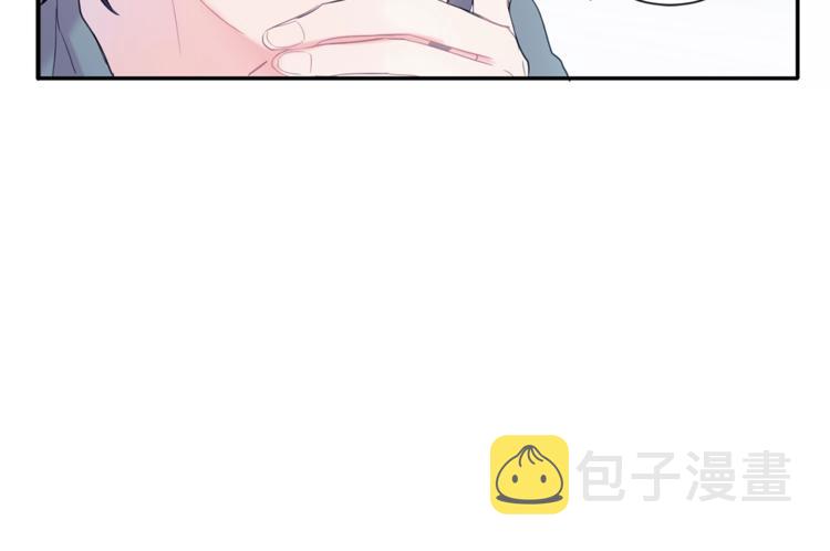 回不去的夏天漫画,第2话 我能自己起来1图