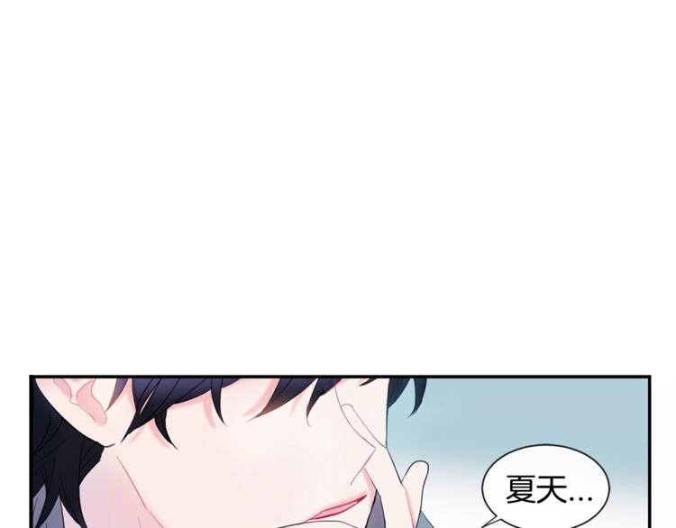 回不去的夏天漫画,第2话 我能自己起来2图