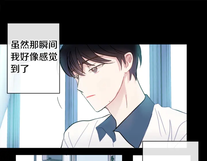回不去的夏天漫画,第57话 悲观1图