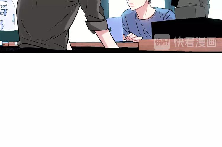 回不去的夏天漫画,第7话 主动1图
