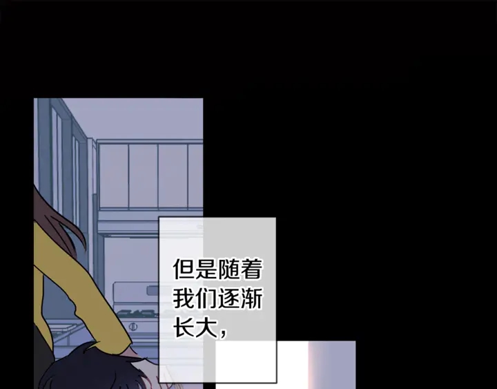 回不去的夏天漫画,第57话 悲观1图