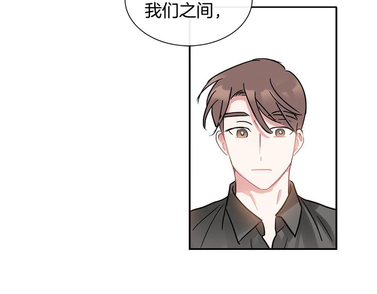 回不去的夏天漫画,第7话 主动1图