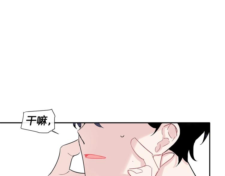 回不去的夏天漫画,第7话 主动2图