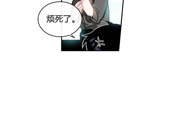 回不去的夏天漫画,第7话 主动1图
