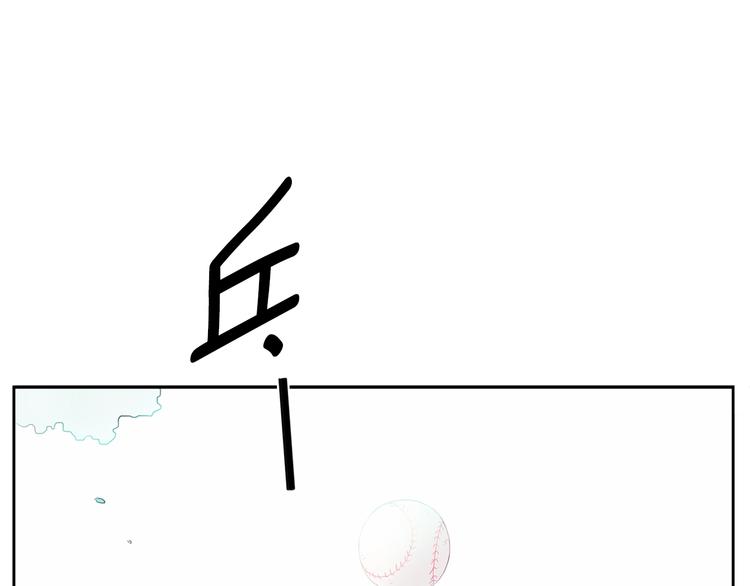 回不去的夏天漫画,第2话 我能自己起来2图