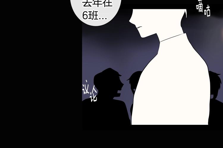 回不去的夏天漫画,第5话 小狼狗的凝视1图