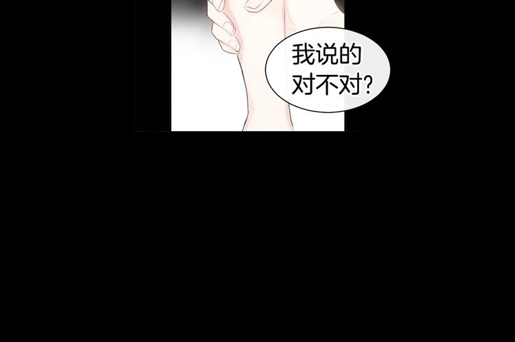 回不去的夏天漫画,第5话 小狼狗的凝视1图