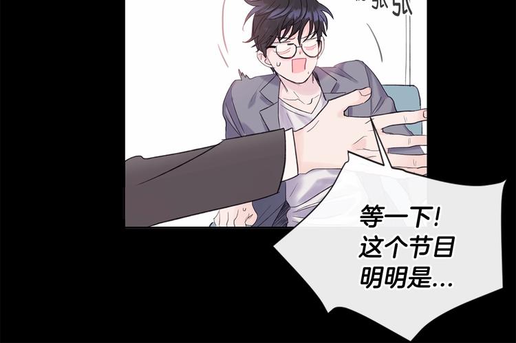 回不去的夏天漫画,第1话 入夏了吗？1图