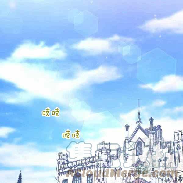 扑克少女漫画,第32话1图