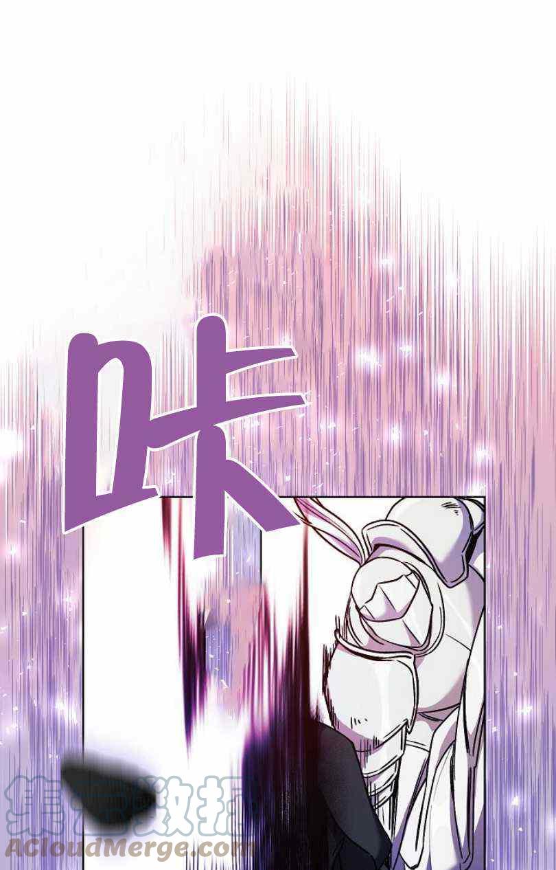 扑克少女漫画,第10话1图