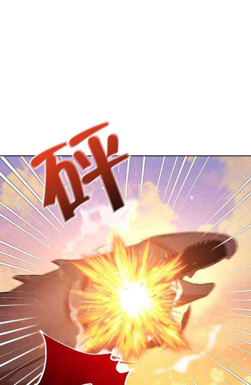 扑克少女漫画,第23话1图
