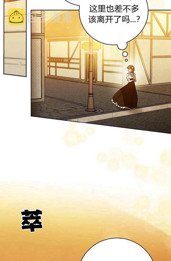 扑克少女漫画,第1话1图