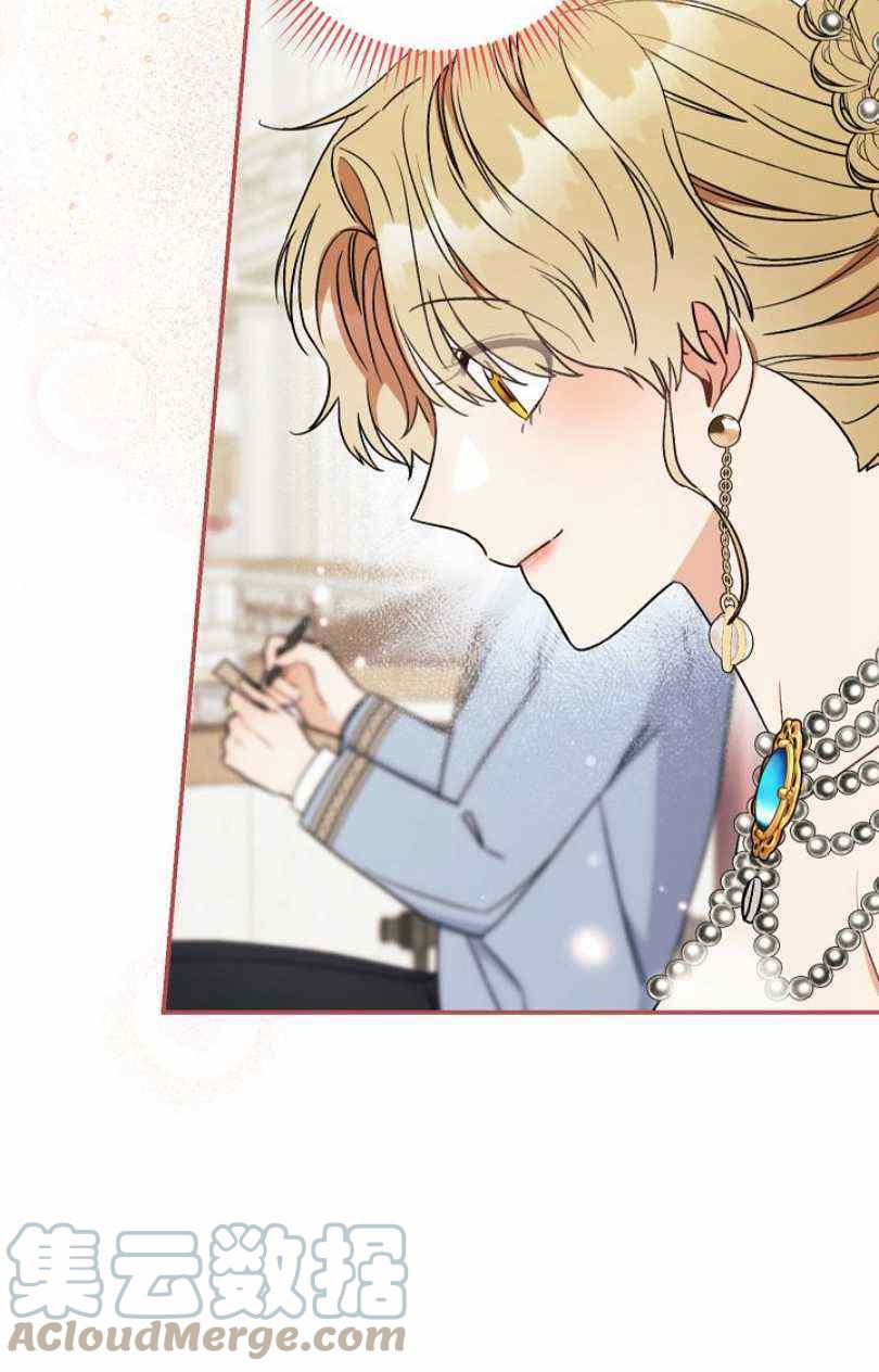 扑克少女漫画,第17话1图
