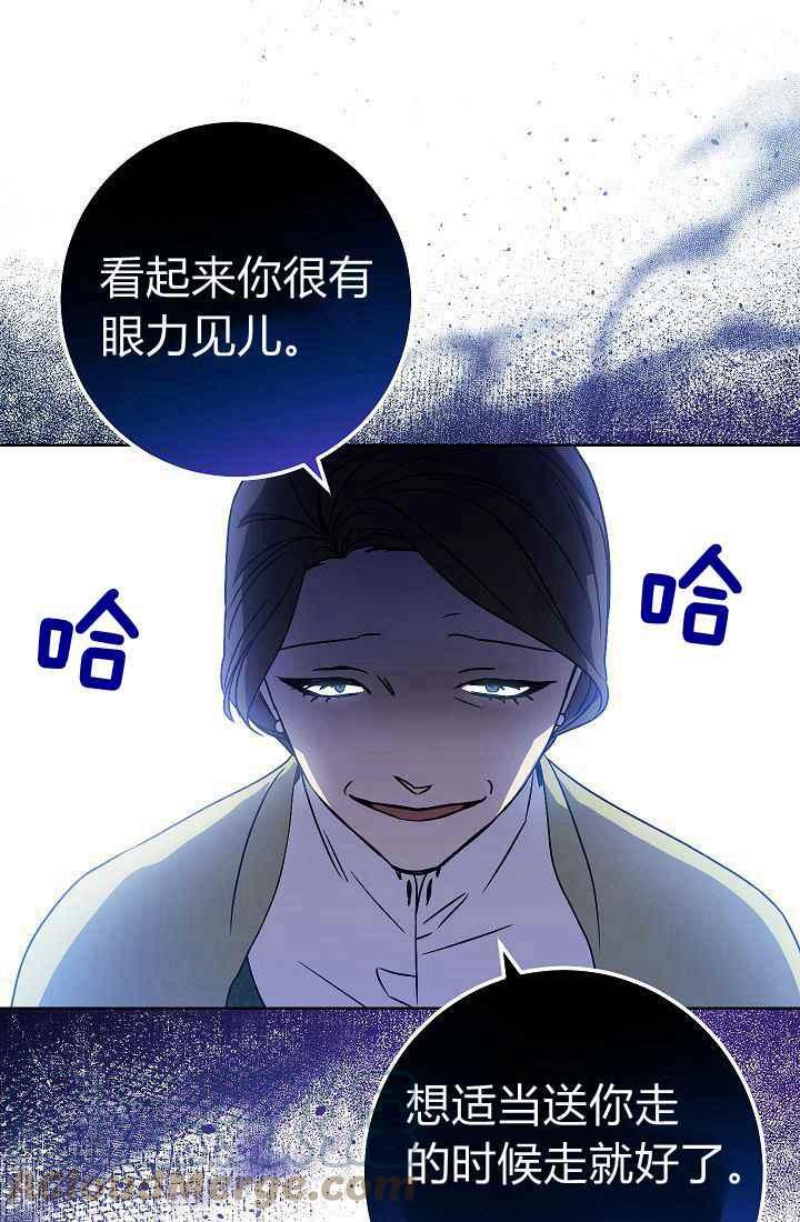 扑克少女漫画,第2话1图