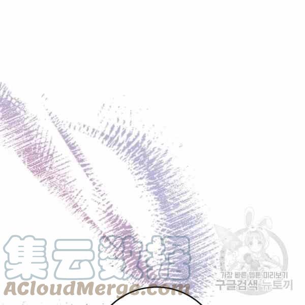 扑克少女漫画,第31话1图