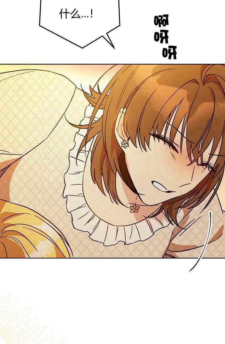 扑克少女漫画,第1话2图