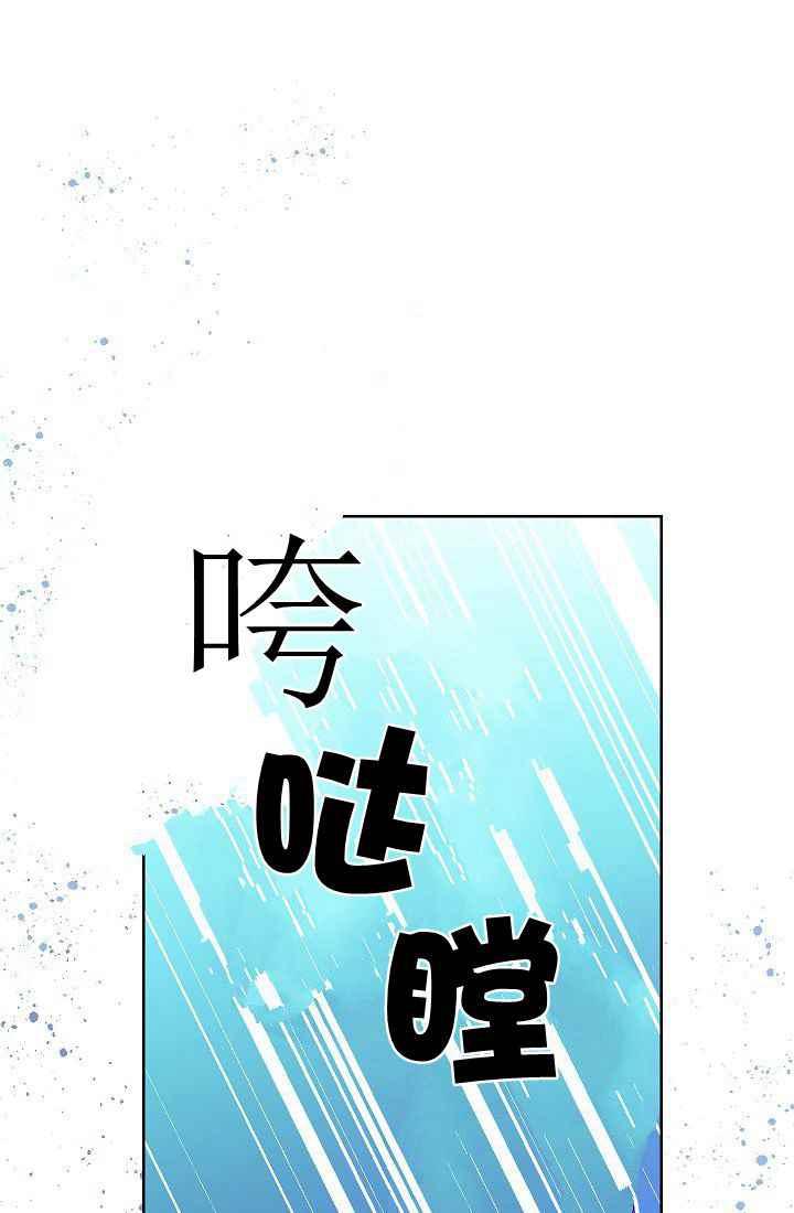 扑克少女漫画,第1话2图