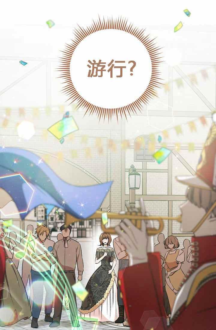 扑克少女漫画,第4话1图