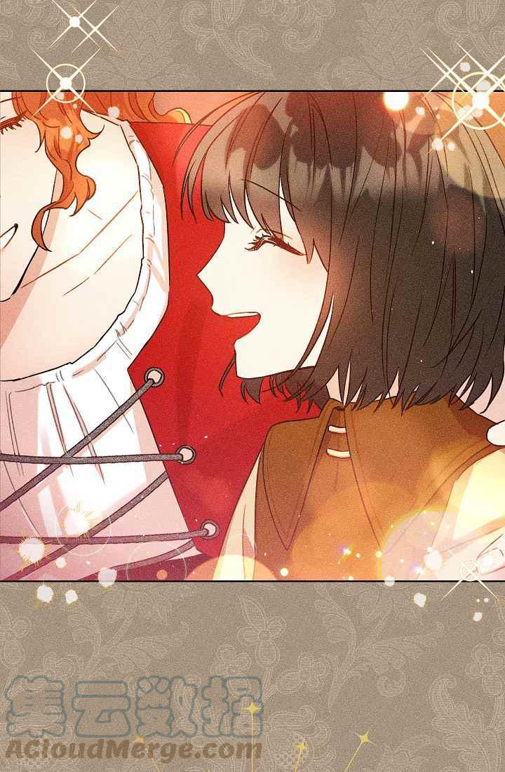 扑克少女漫画,第1话2图