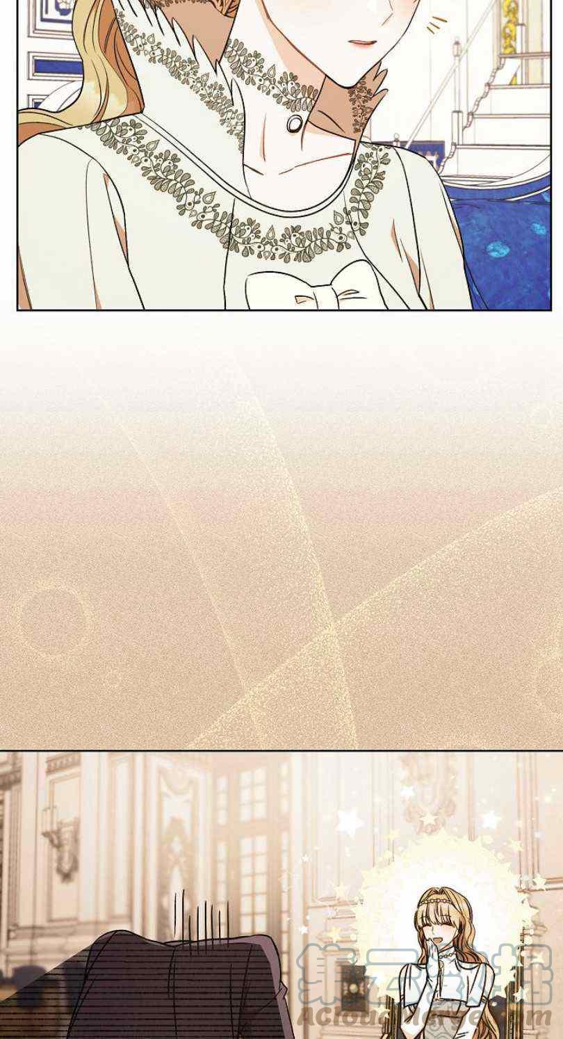 扑克少女漫画,第20话1图