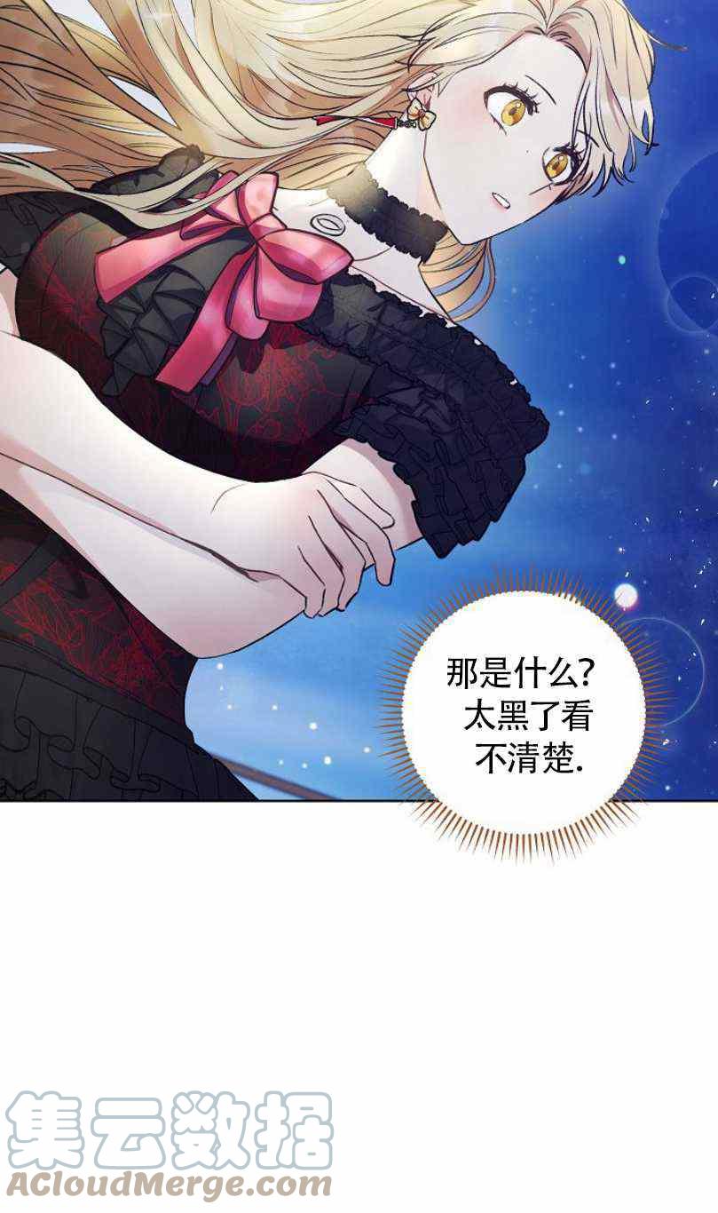 扑克少女蜡笔小新漫画,第16话1图