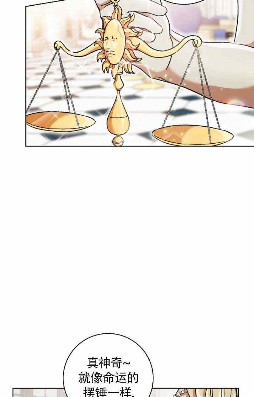 扑克少女漫画,第10话1图