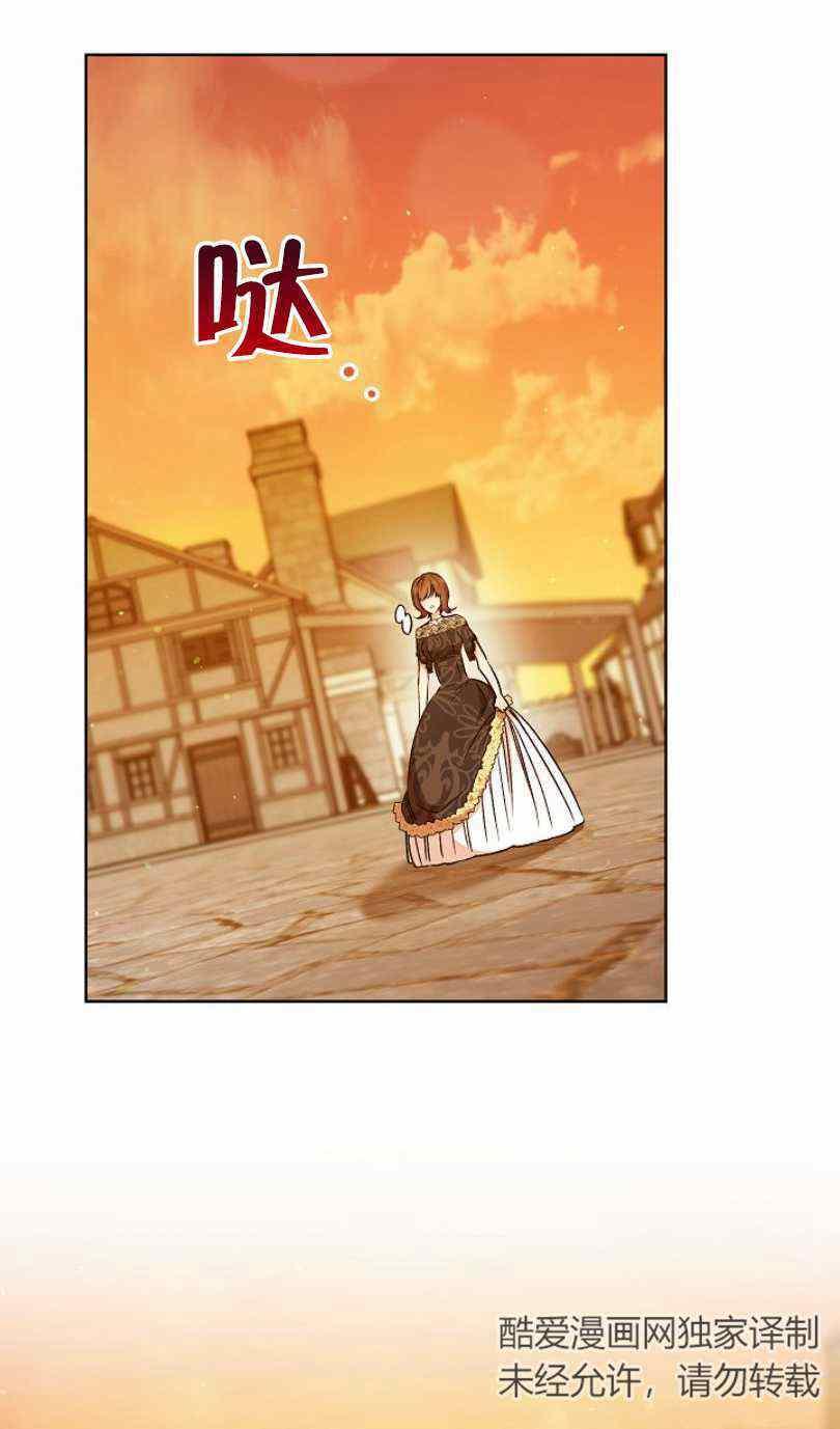 扑克少女漫画,第5话2图