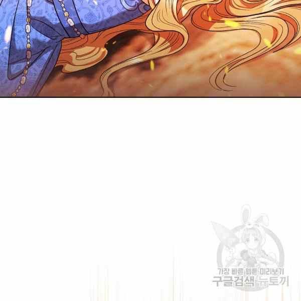 扑克少女漫画,第32话2图