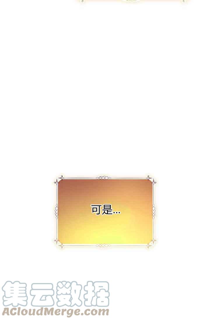扑克少女漫画,第1话2图
