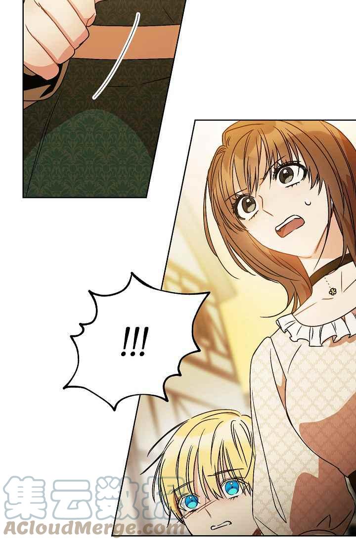 扑克少女漫画,第2话1图