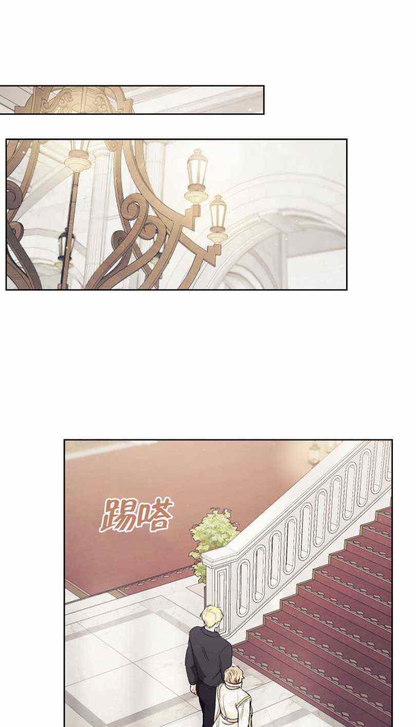 扑克少女漫画,第13话2图