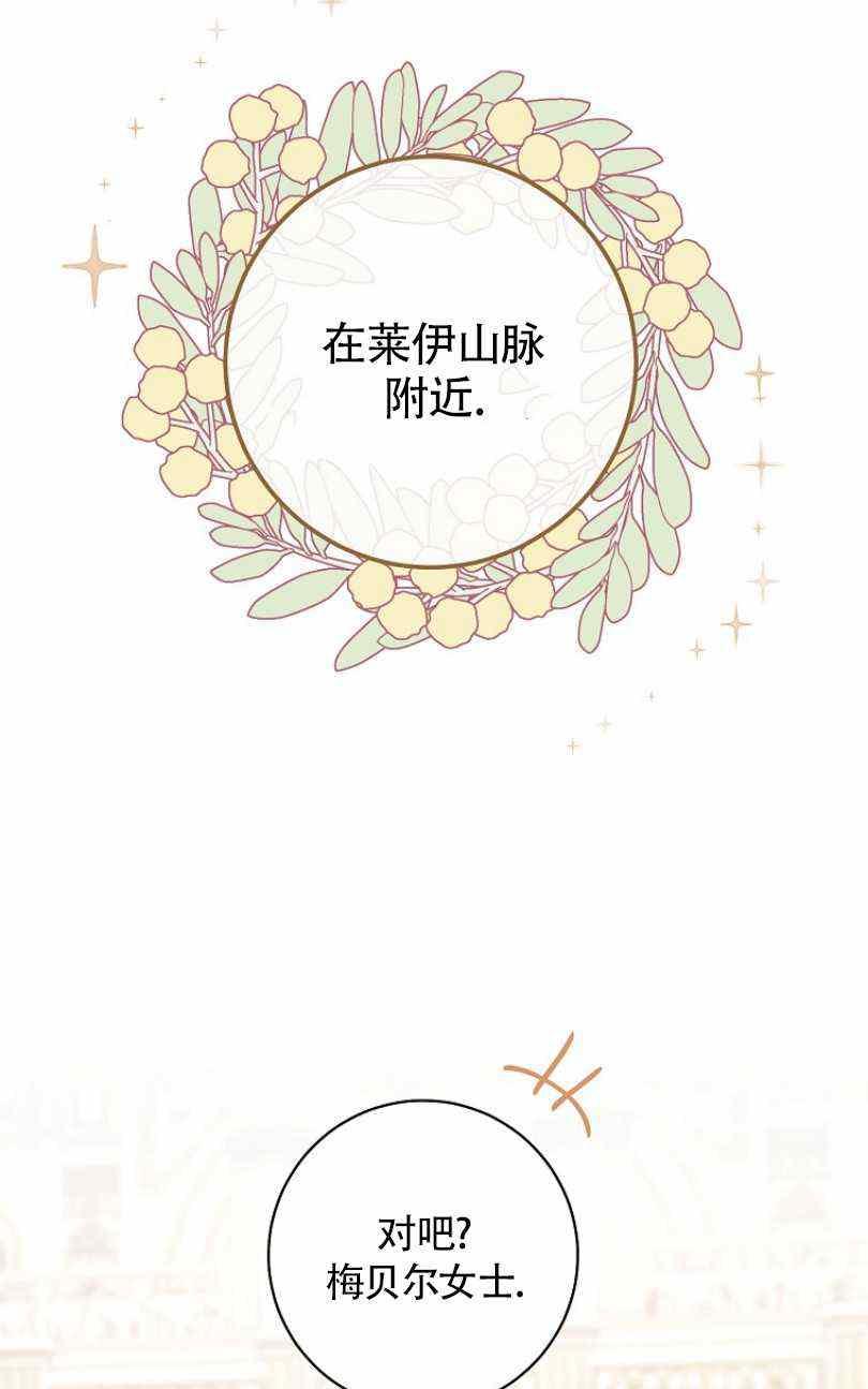 扑克少女漫画,第24话1图