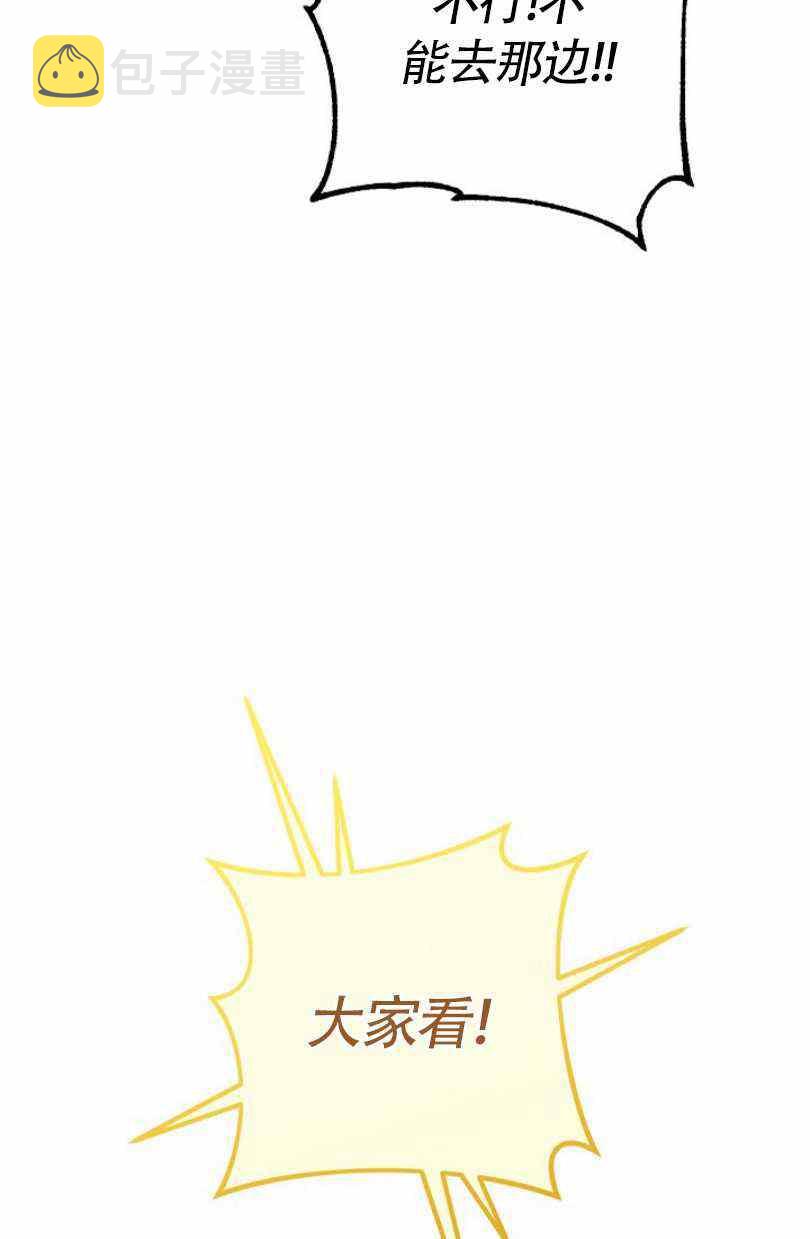 扑克少女漫画,第7话1图