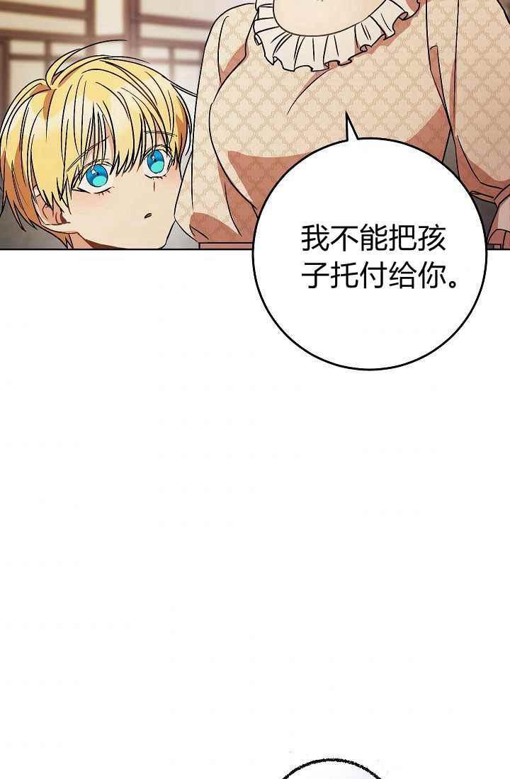扑克少女漫画,第2话1图
