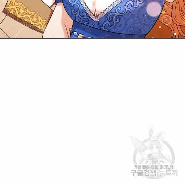 扑克少女漫画,第32话2图