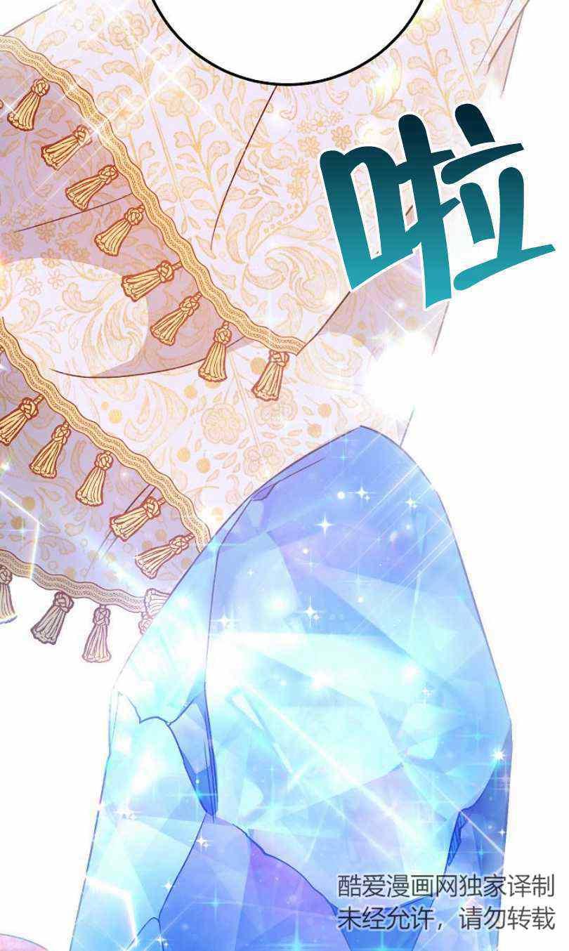 扑克少女漫画,第6话1图
