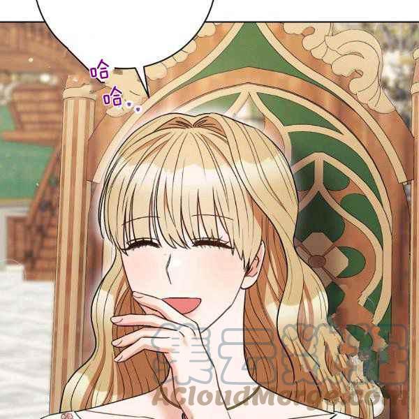 扑克少女漫画,第34话1图