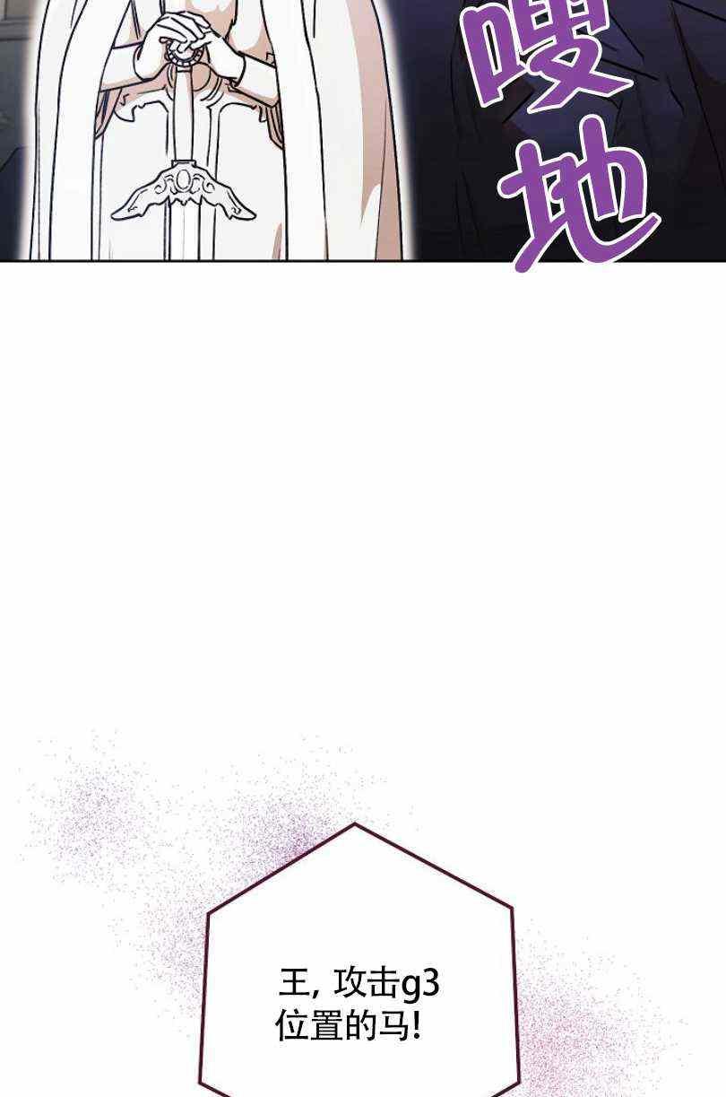 扑克少女漫画,第10话2图